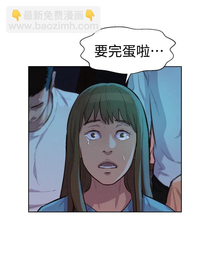 第53话37