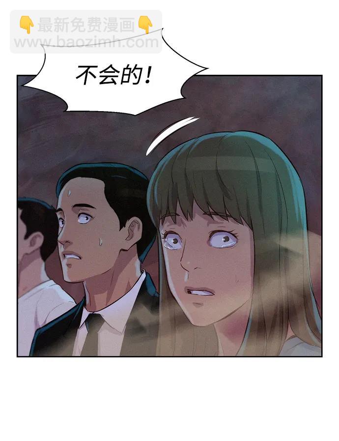 第53话38