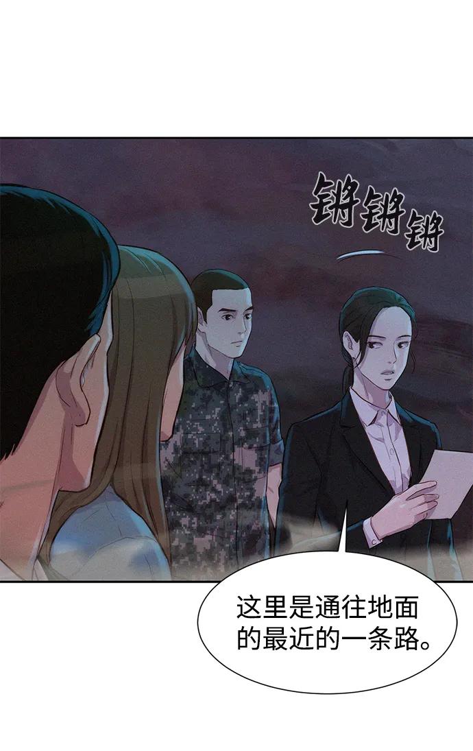 第53话40