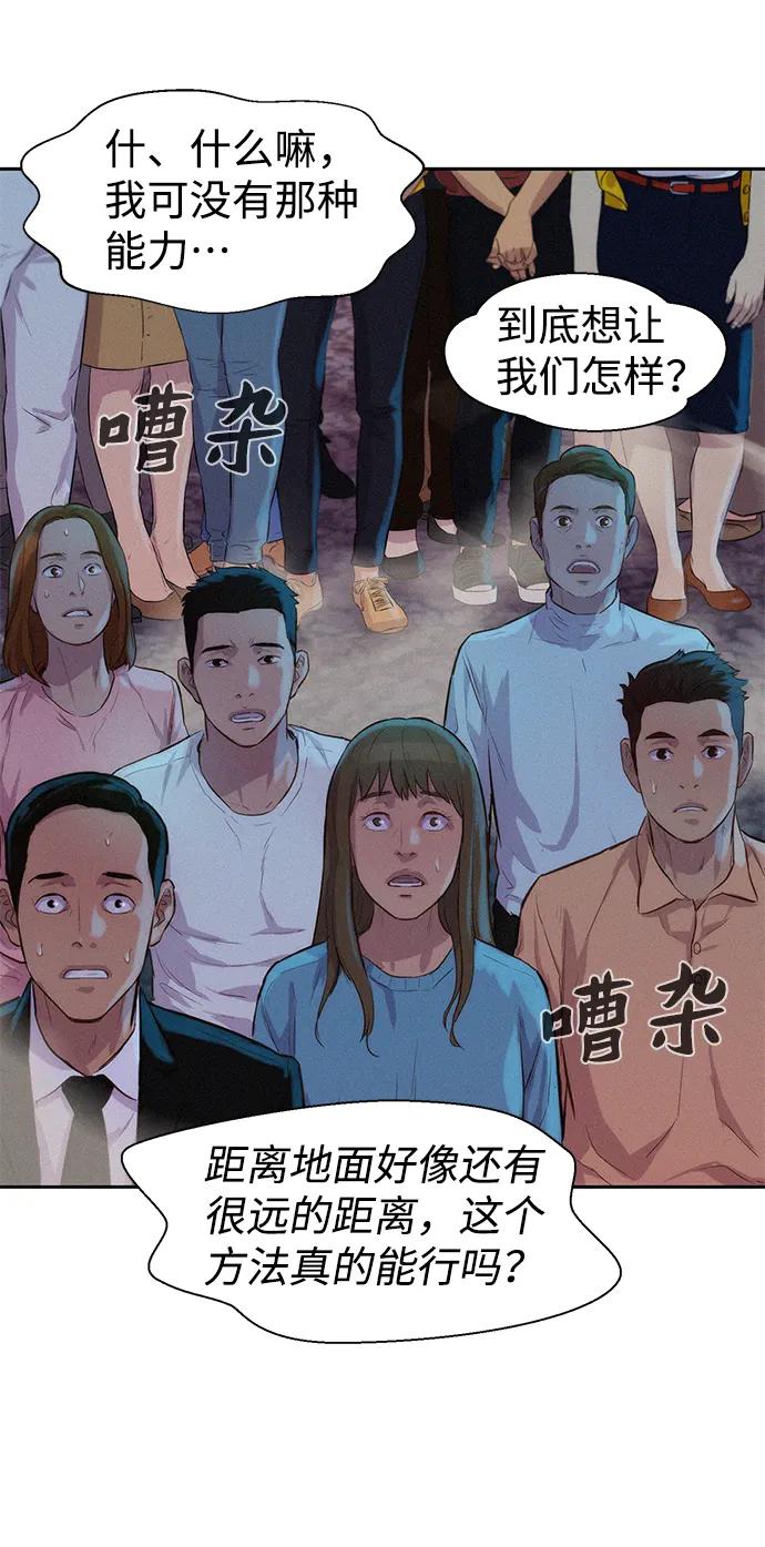 第53话42