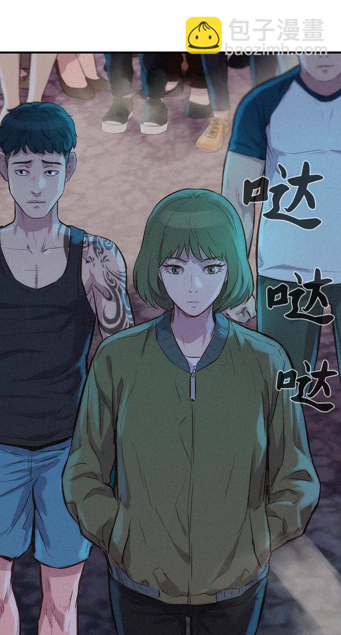 第53话44