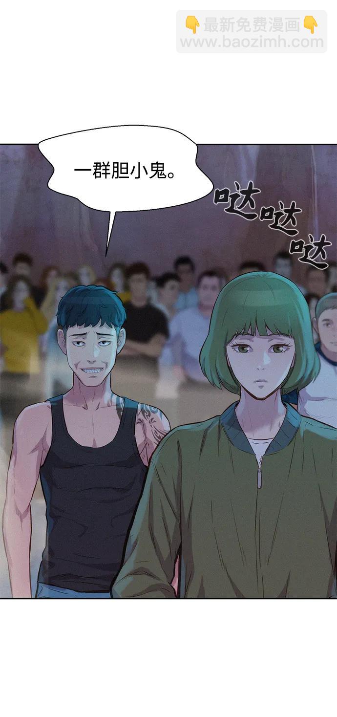 第53话46