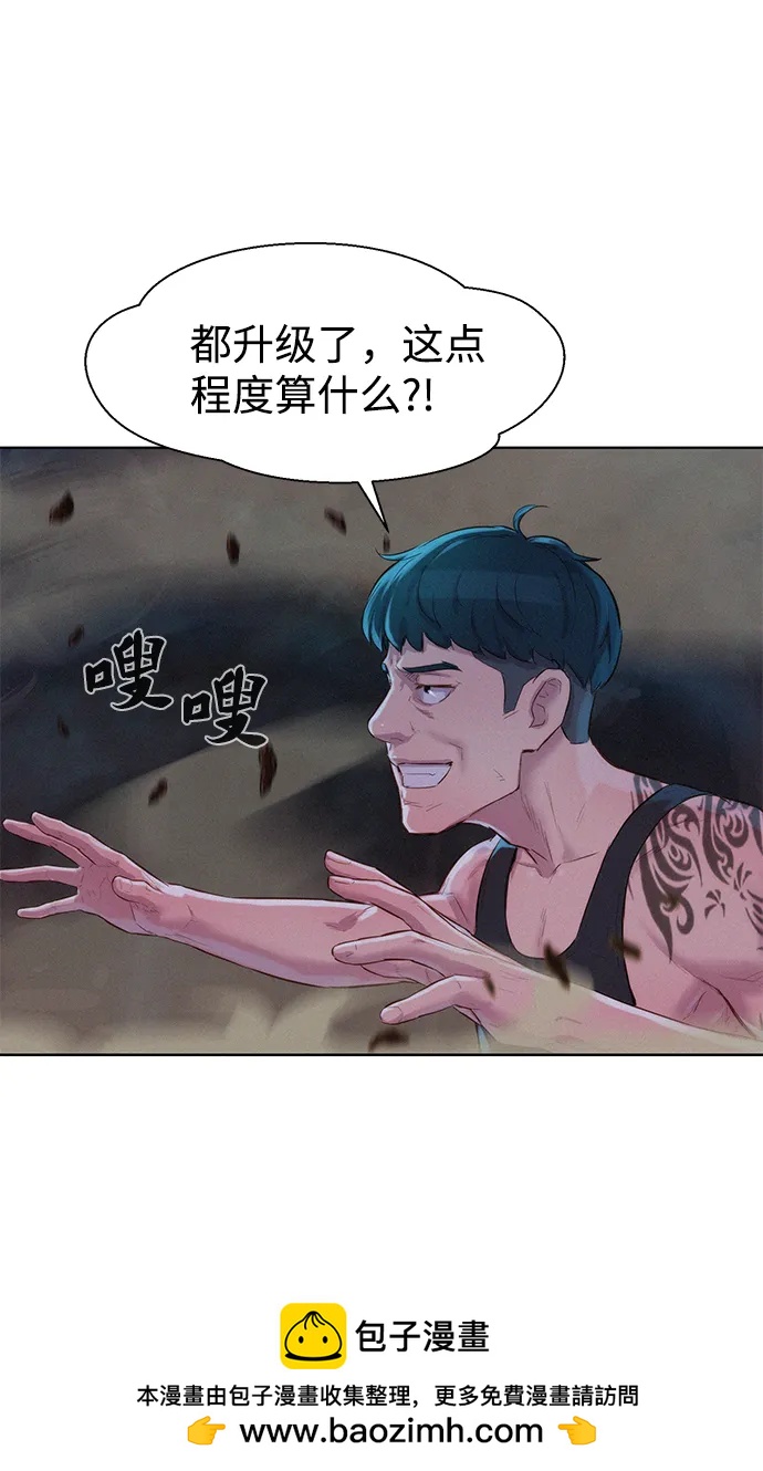 第53话49