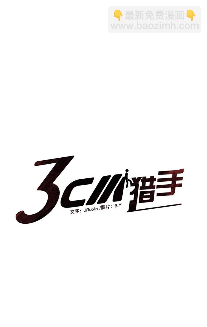第53话5