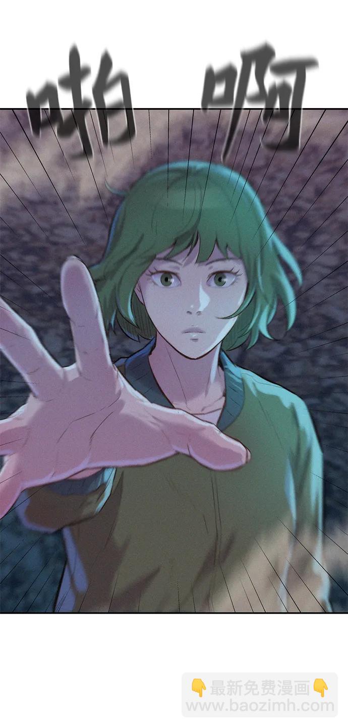 第53话51