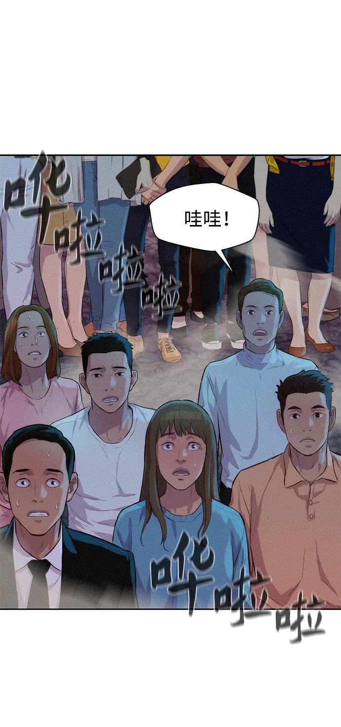 第53话56