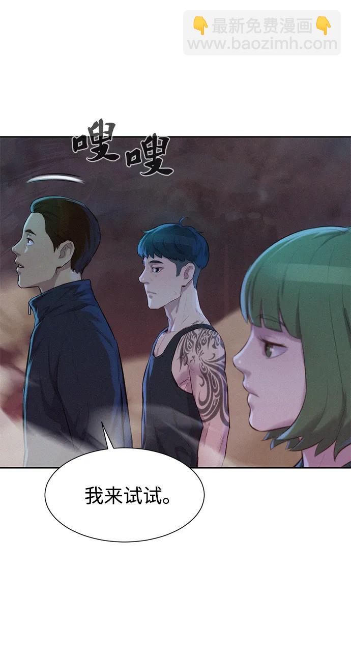 第53话57