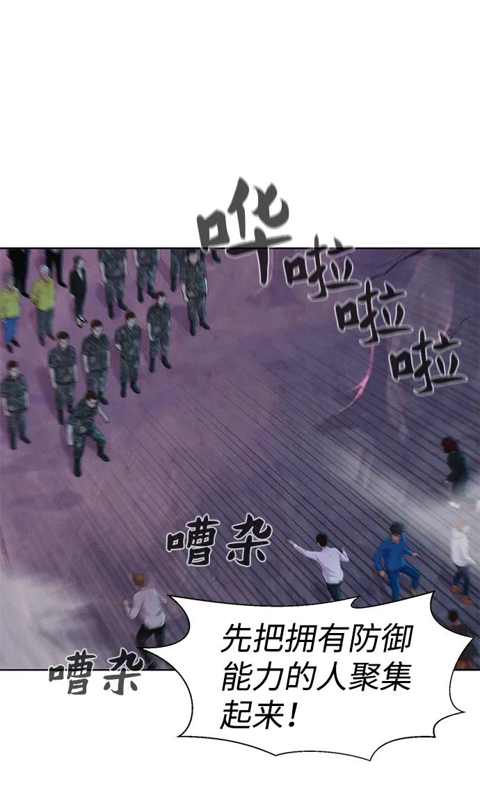第53话6