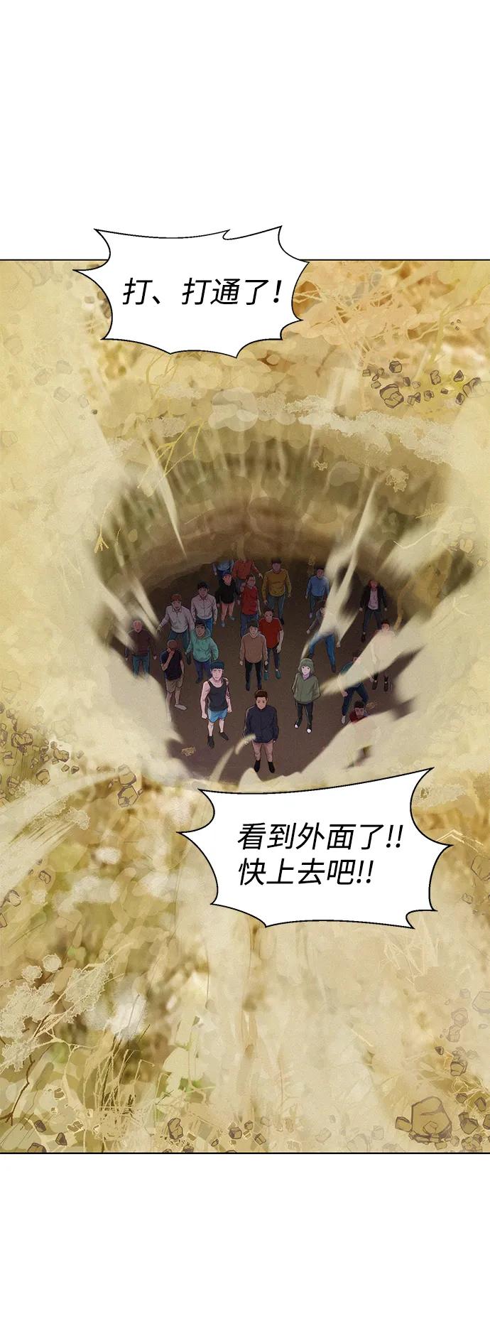 第53话61