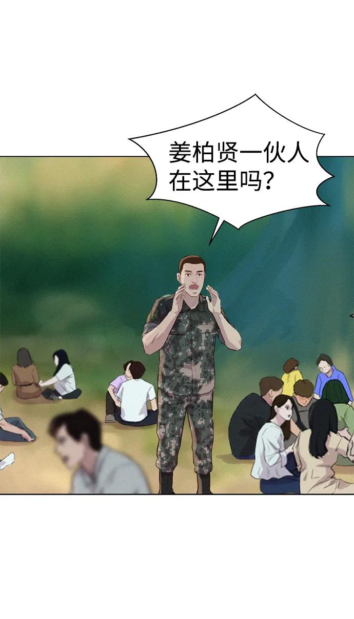 第53话69