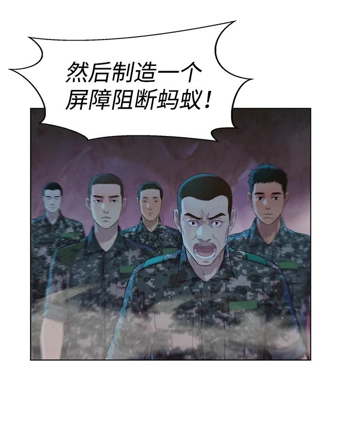 第53话7