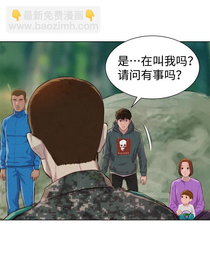 第53话71