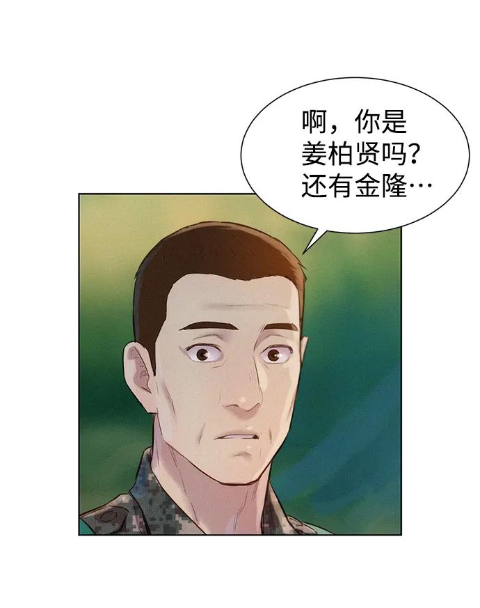 第53话72