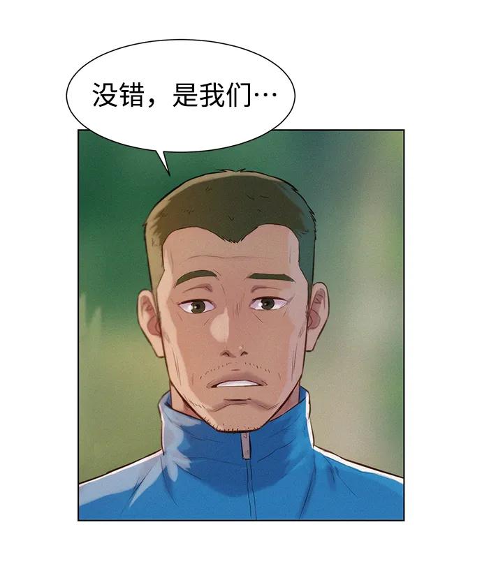 第53话73
