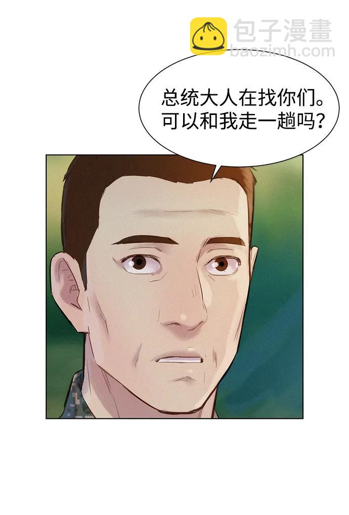 第53话74