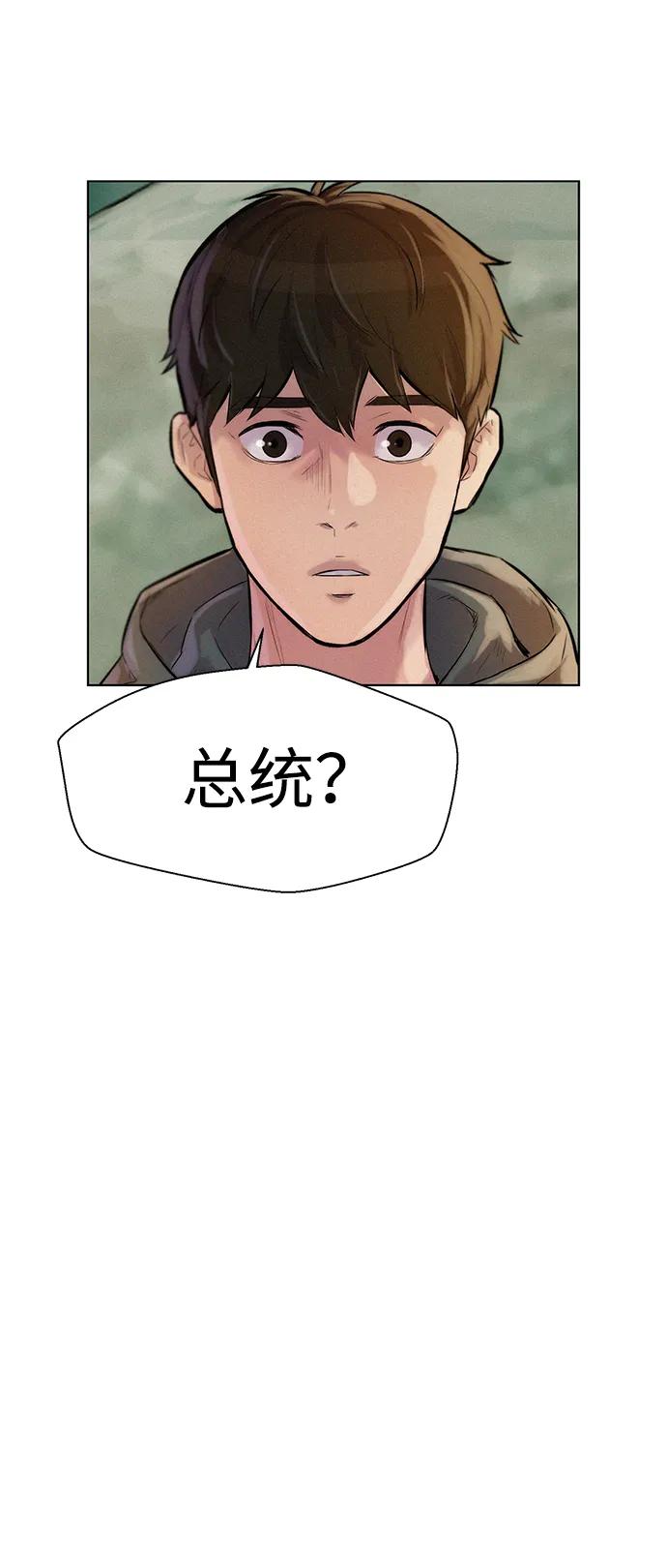 第53话75