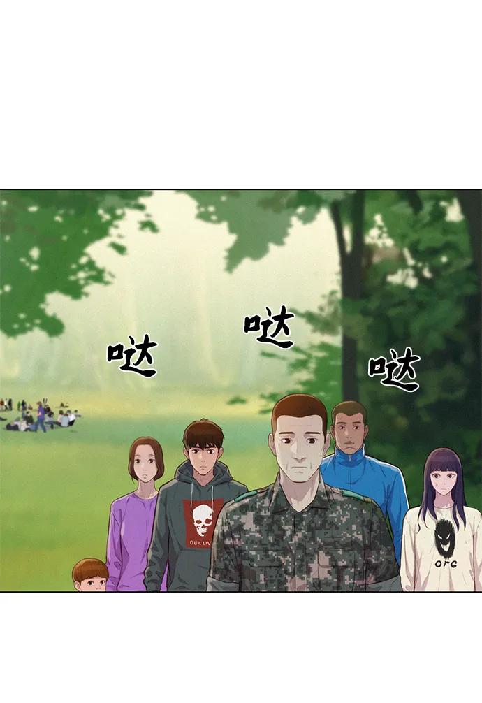 第53话77