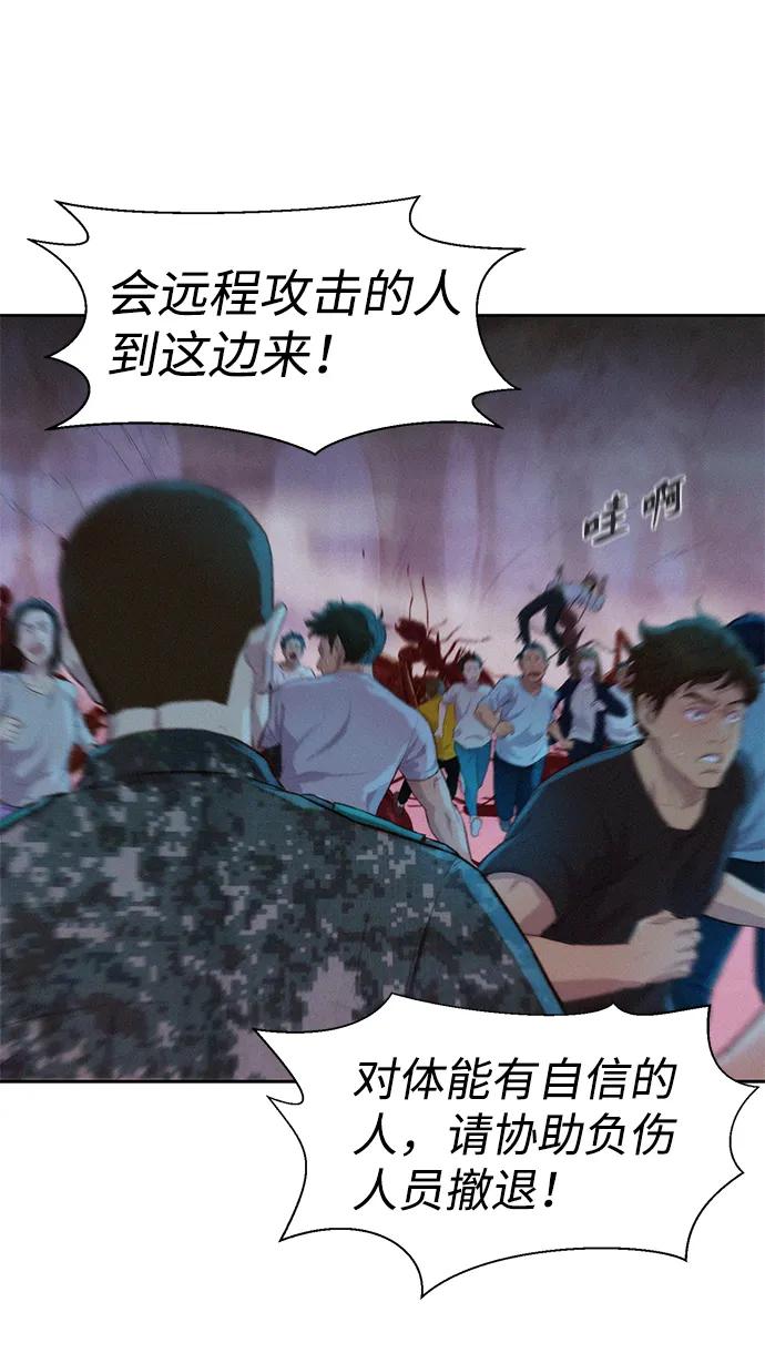 第53话8
