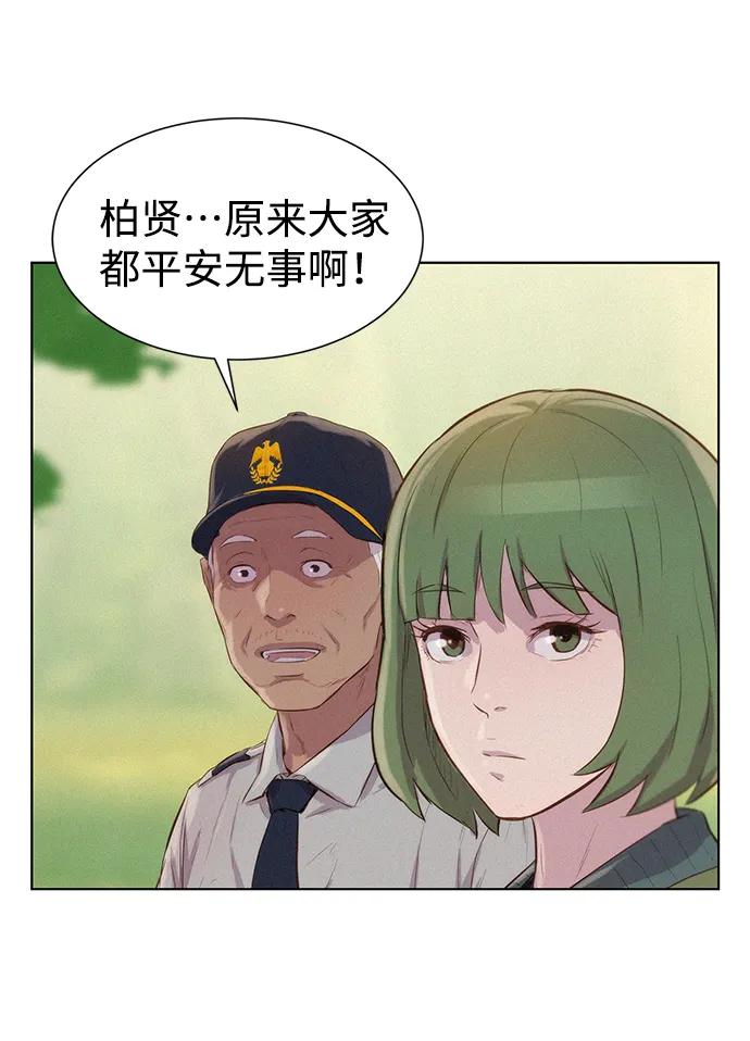 第53话81
