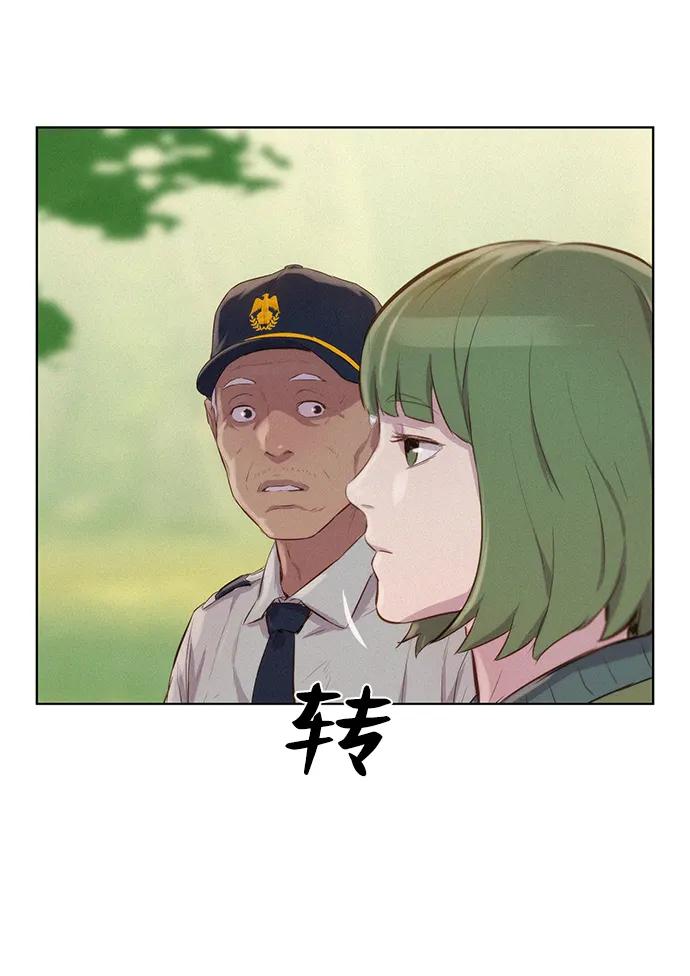 第53话82