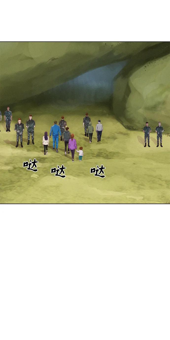 第53话84