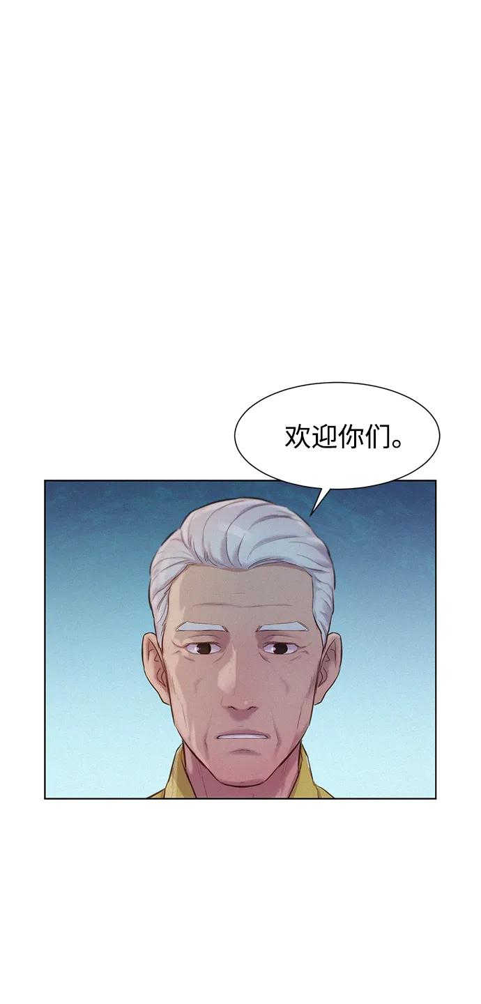 第53话85
