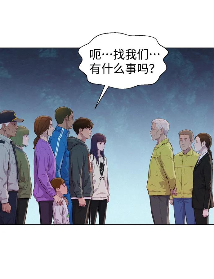 第53话86