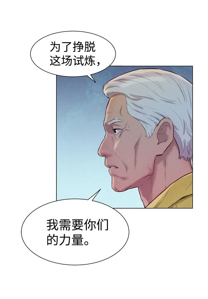 第53话89