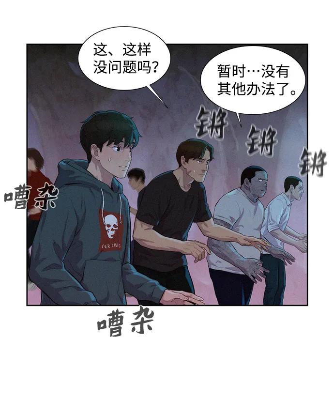 第53话9