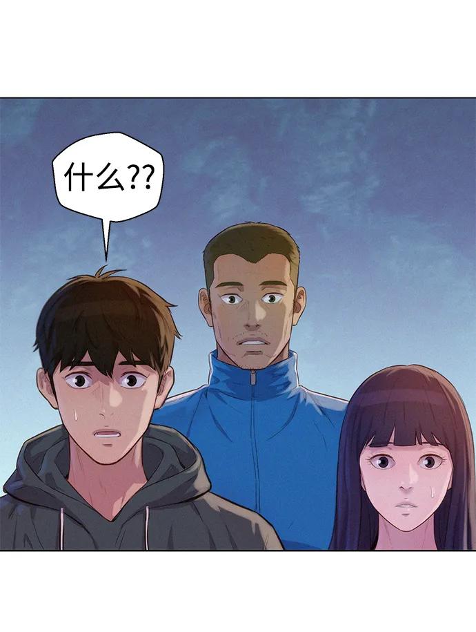 第53话90