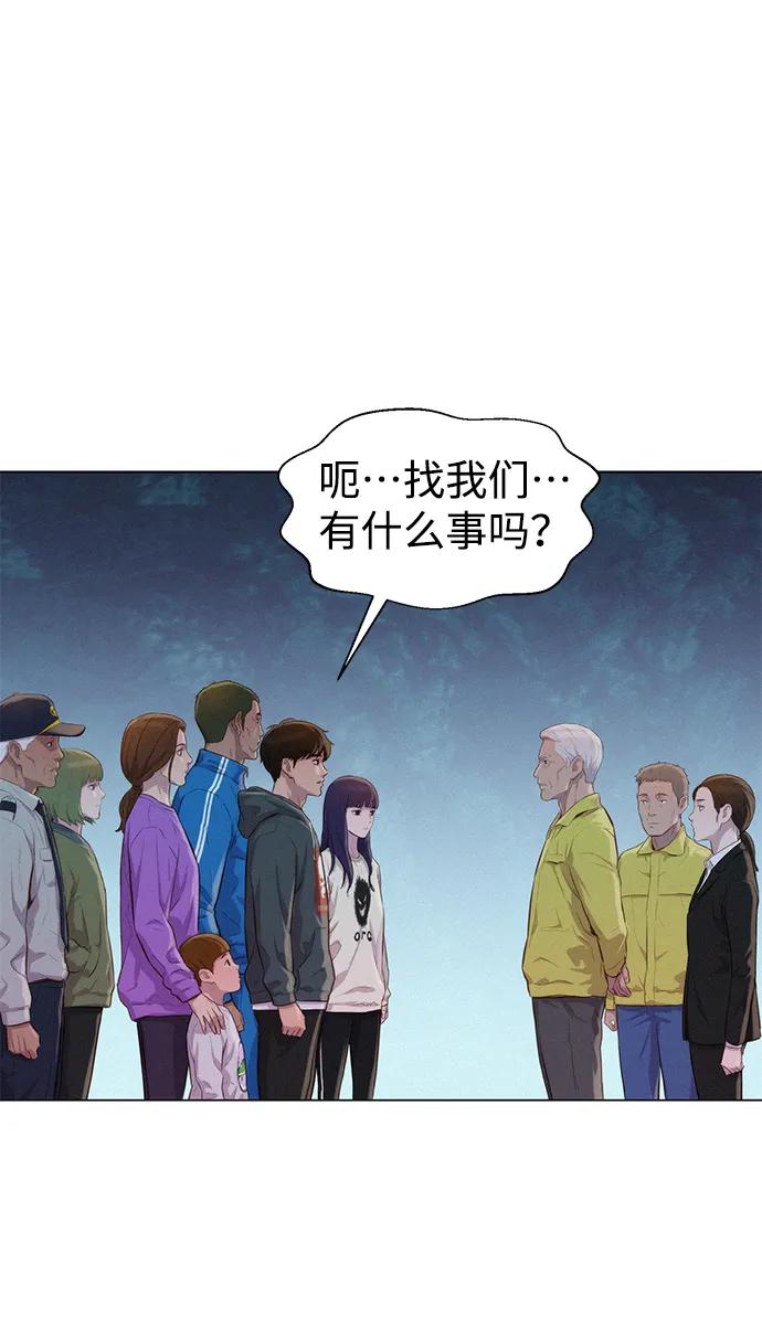 第54话0