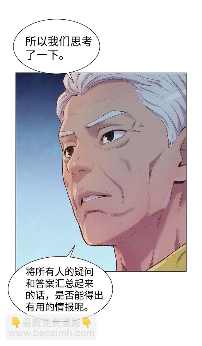第54话11