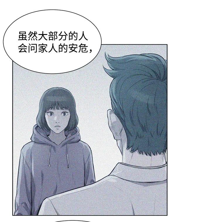 第54话12