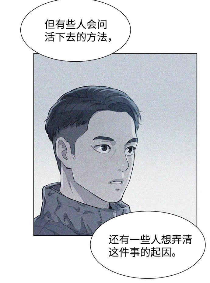 第54话13