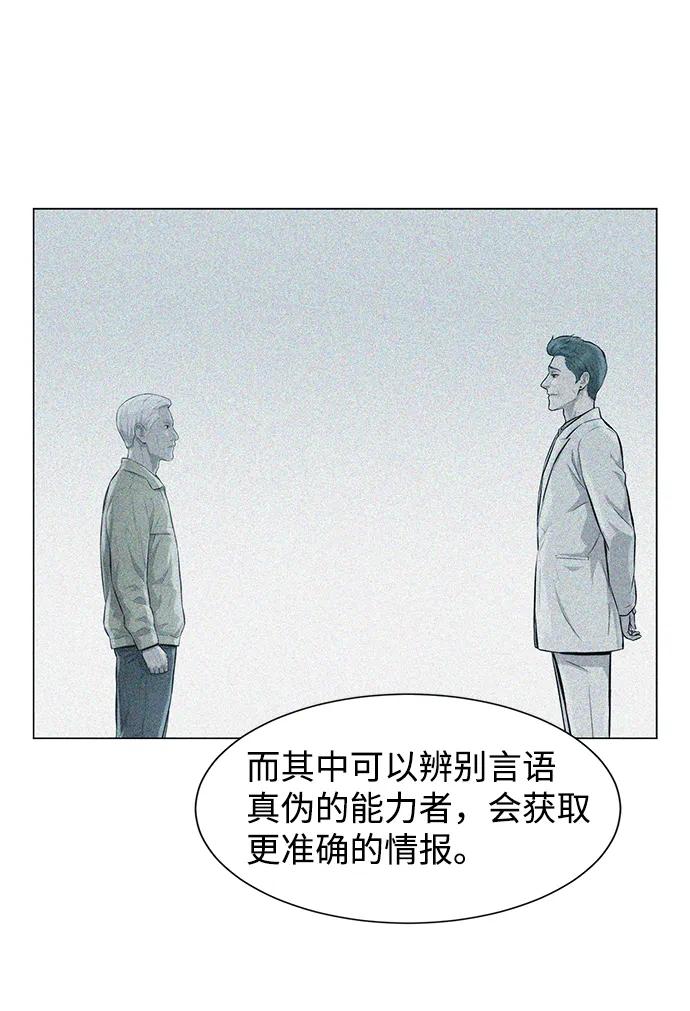 第54话14