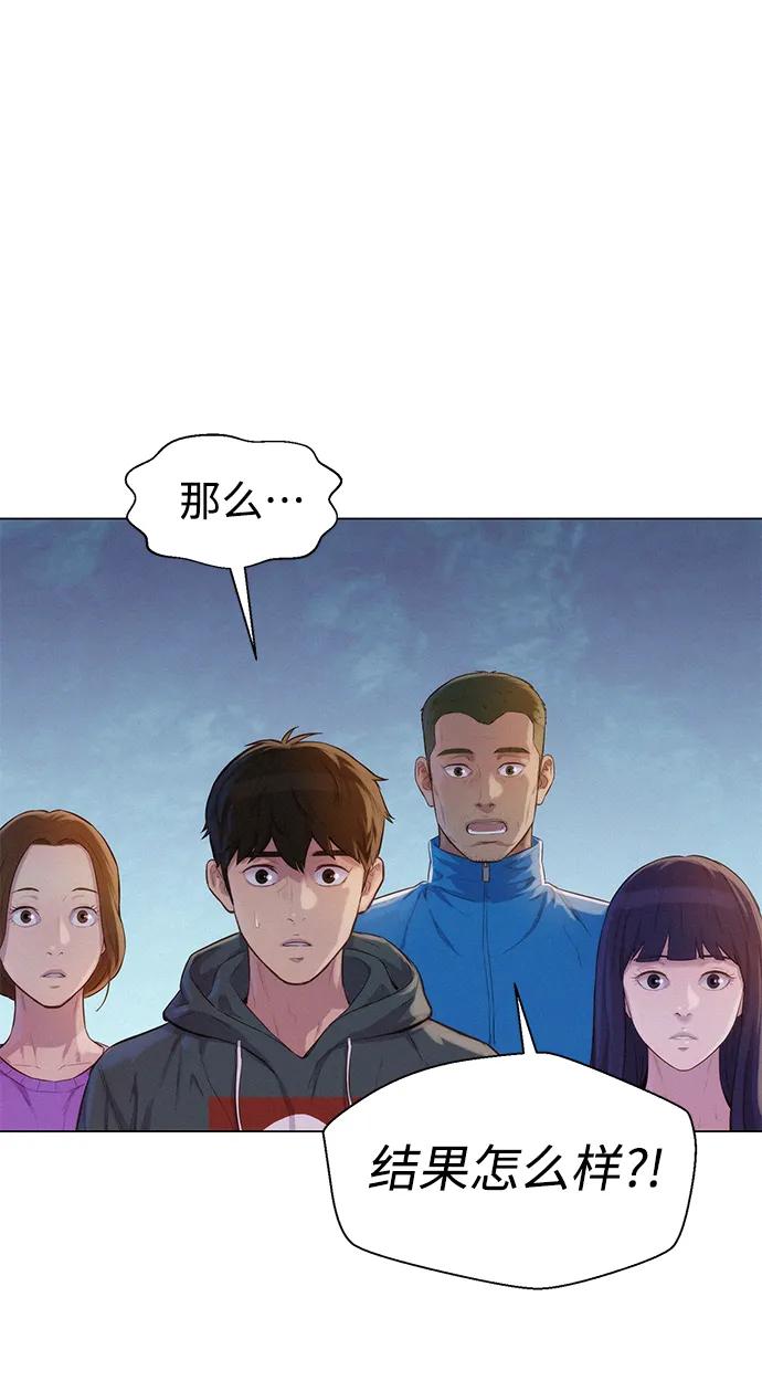 第54话15