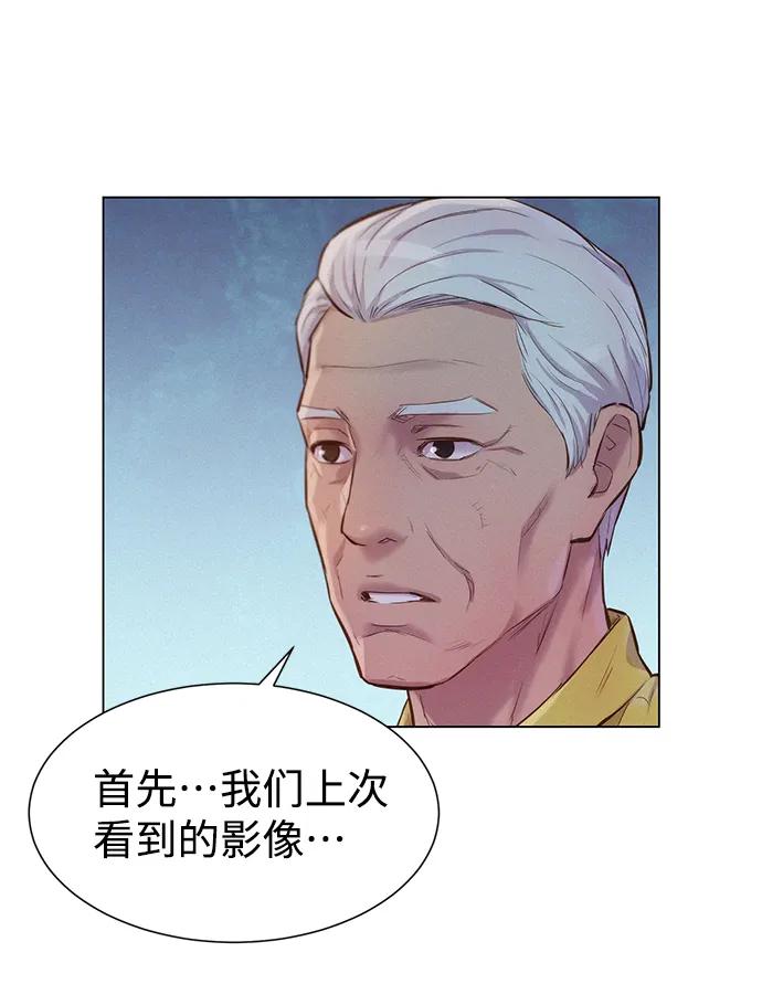 第54话16