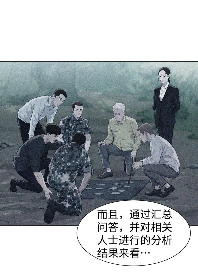 第54话18