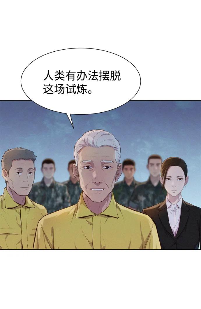 第54话20