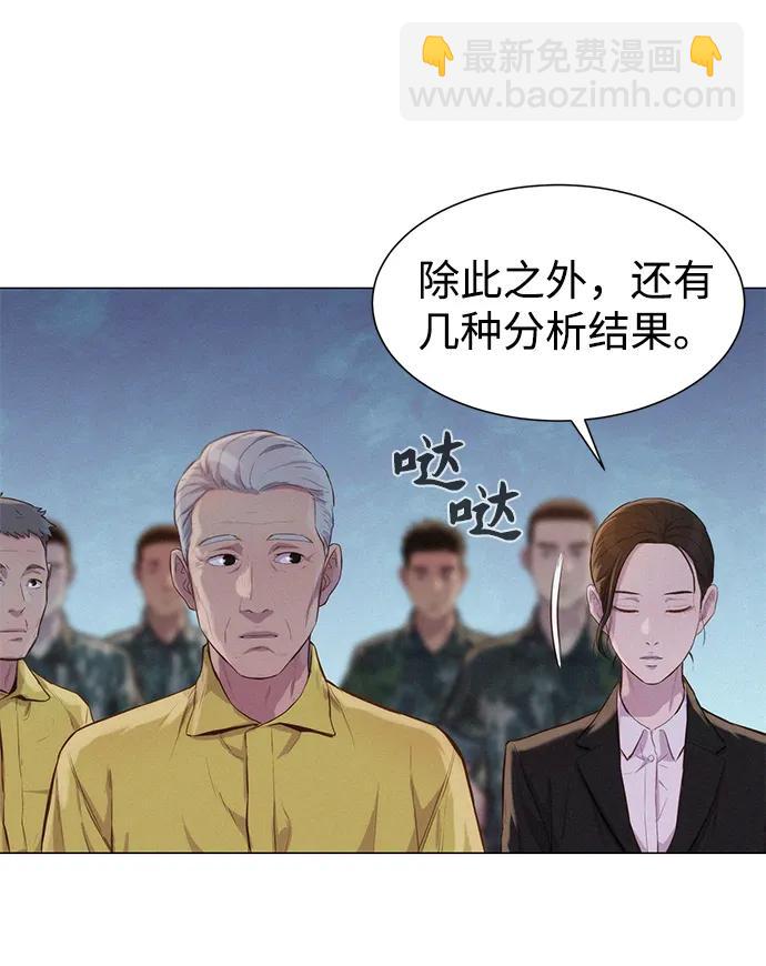 第54话23