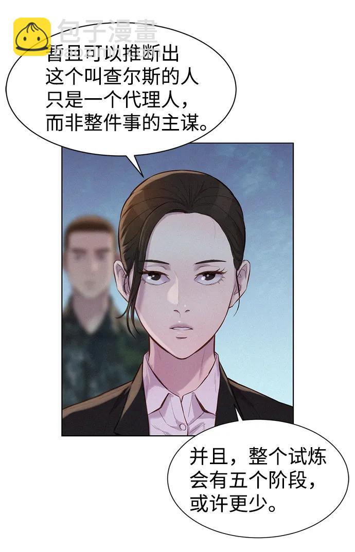第54话24