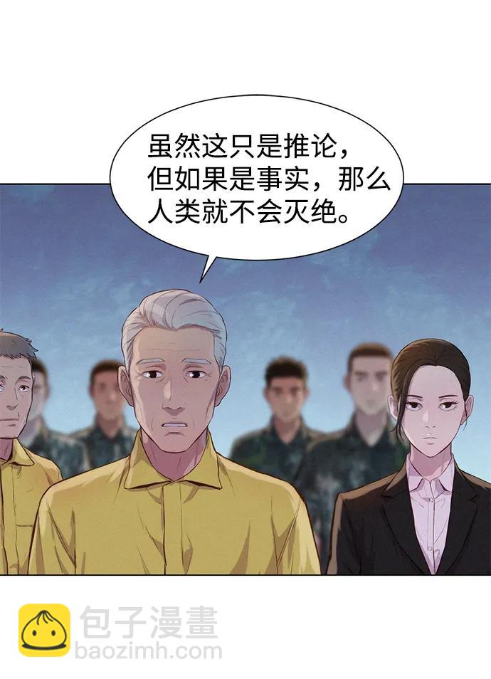 第54话25
