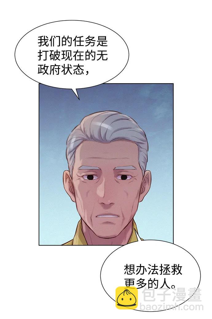 第54话26