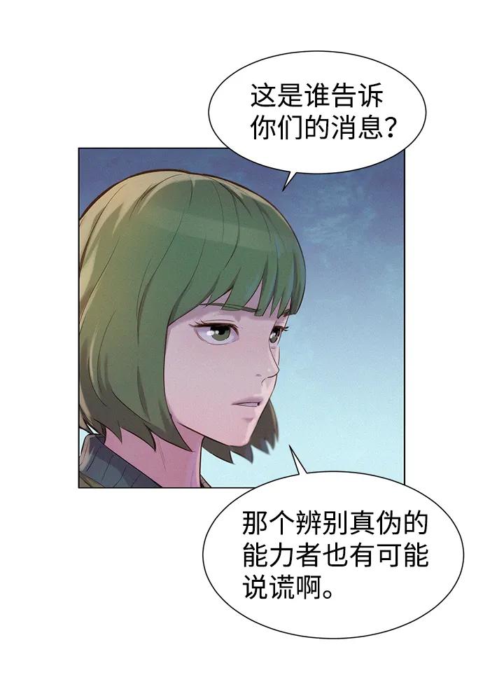 第54话28