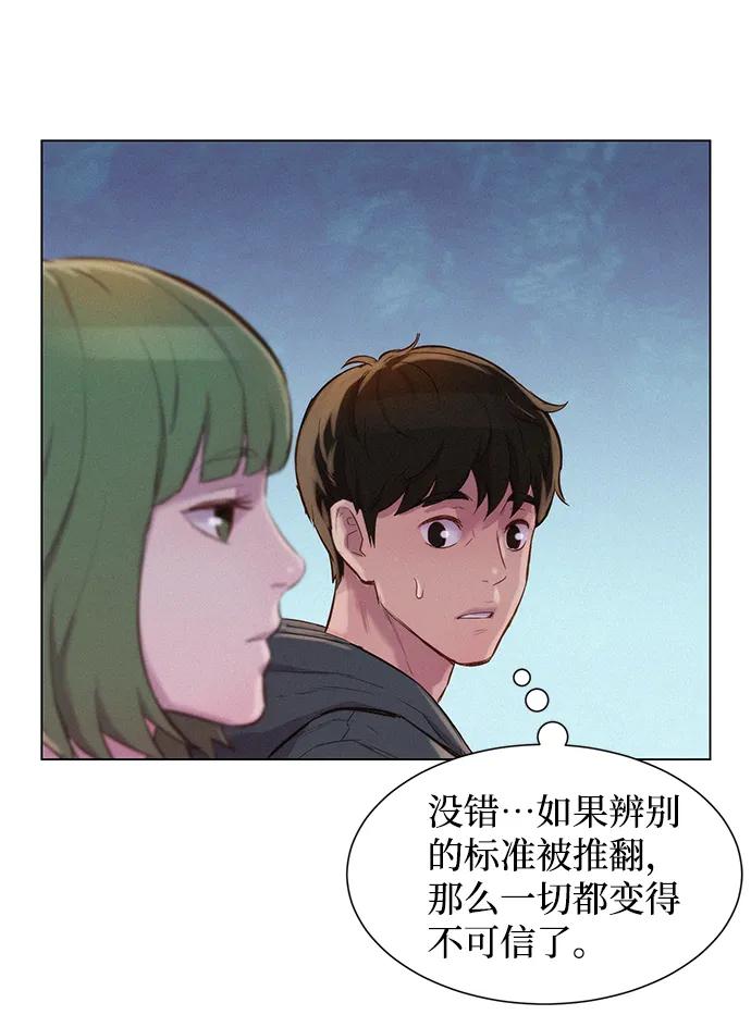 第54话29