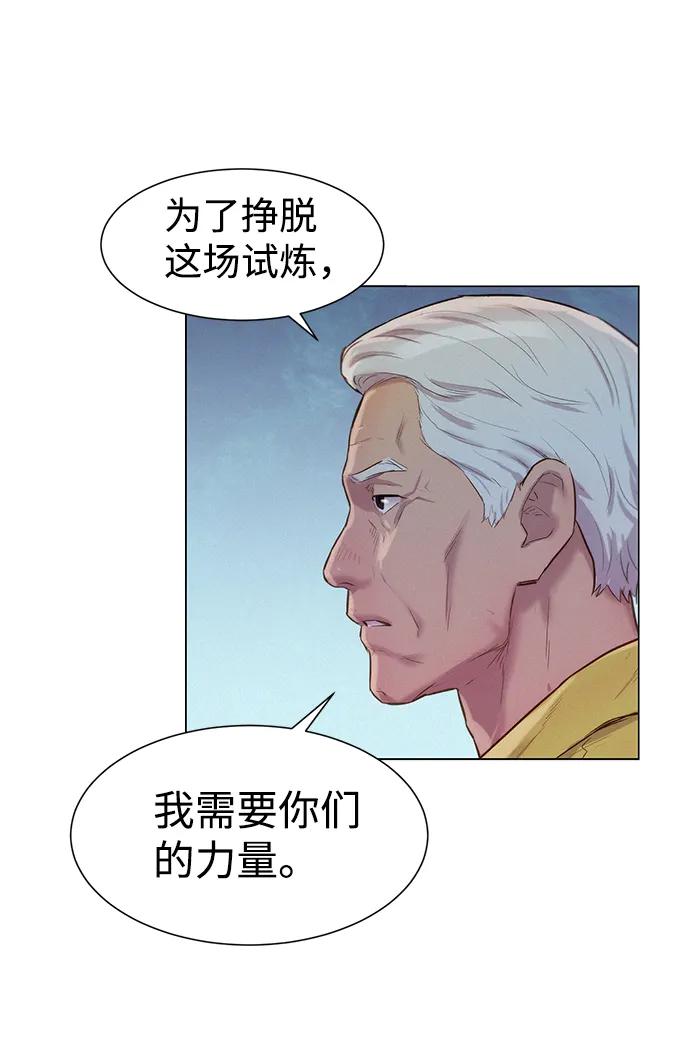 第54话3