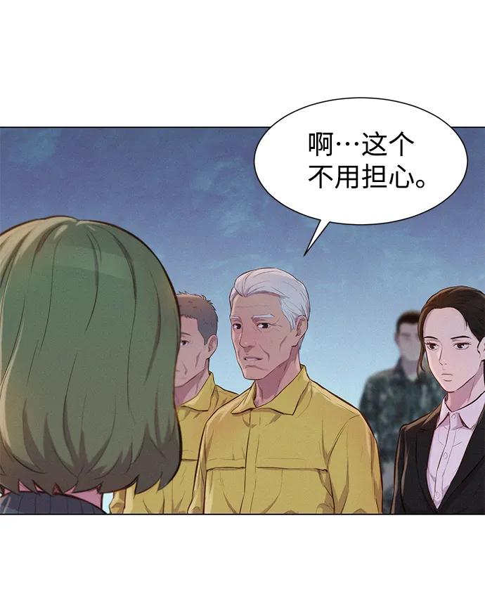 第54话30