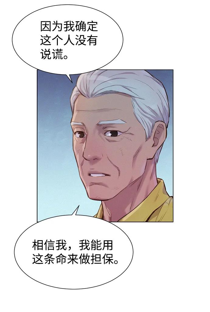 第54话31