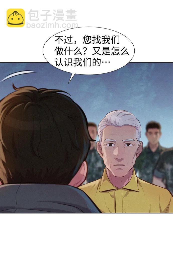 第54话36