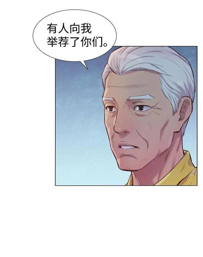 第54话37